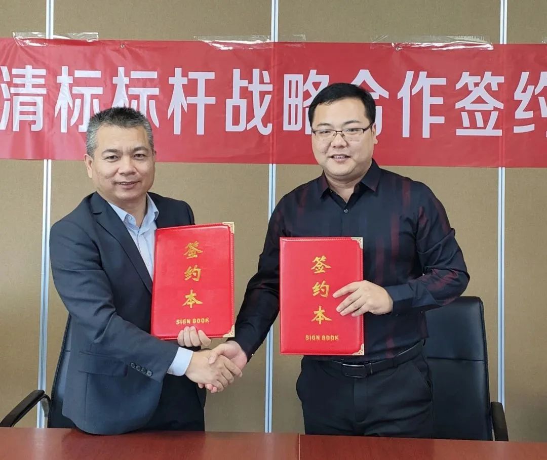 米兰在线(中国)招标与广联达携手并进，共建数字化清标